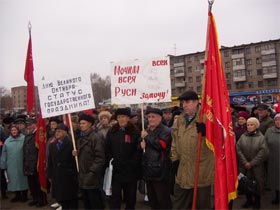 митинг в Башкортостане. фото Каспаров.Ru митинг в Башкортостане. фото Каспаров.Ru