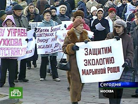 Митинг яблочников. Кадр НТВ (с) Митинг яблочников. Кадр НТВ (с)