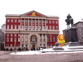 Мэрия. Фото Ленты.Ru Мэрия. Фото Ленты.Ru