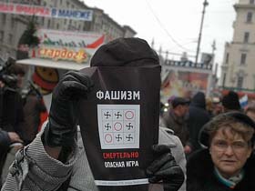 Смертельная игра. Фото Дмитрия Ъ Костюкова Смертельная игра. Фото Дмитрия Ъ Костюкова