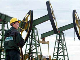 "ЮКОС" фото "Львовская газета" "ЮКОС" фото "Львовская газета"