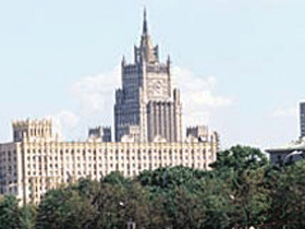 МИД РФ. Фото РИА "Новости" МИД РФ. Фото РИА "Новости"