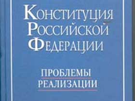 Изображение с сайта jurist.nm.ru Изображение с сайта jurist.nm.ru