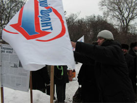 Граждане, пора сказать "нет". Фото Каспарова.Ru Граждане, пора сказать "нет". Фото Каспарова.Ru