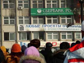 Пожар во Владивостоке. Фото очевидца Пожар во Владивостоке. Фото очевидца