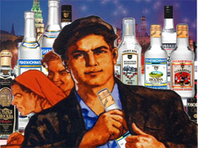 Алкоголь. Коллаж неизвестного Алкоголь. Коллаж неизвестного