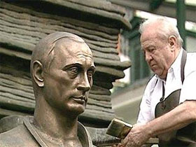 Церетели. Фото с сайта imenno.ru Церетели. Фото с сайта imenno.ru