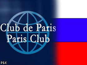 Парижский клуб. Фото: РБК Парижский клуб. Фото: РБК