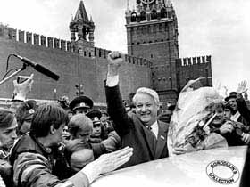 Ельцин. Фото Л. Бородулина Ельцин. Фото Л. Бородулина