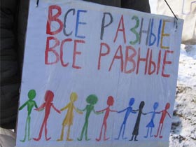Плакат с антифашистского митинга. Фото Каспарова.Ru (c) Плакат с антифашистского митинга. Фото Каспарова.Ru (c)