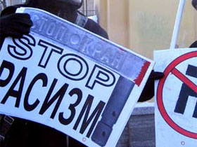 Антифашистский пикет. Фото Павла Викторова Антифашистский пикет. Фото Павла Викторова