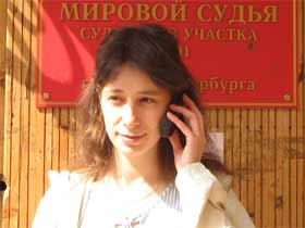 Райнина у здания мирового суда. Фото П. Викторова (с) Райнина у здания мирового суда. Фото П. Викторова (с)