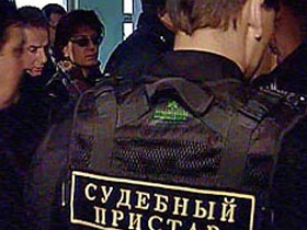 Судебный пристав, фото AP Судебный пристав, фото AP