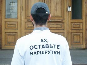 Организатор одиночного пикета Виктор Корб. Фото (с) Татьяны Ильиной, для Каспарова.Ru Организатор одиночного пикета Виктор Корб. Фото (с) Татьяны Ильиной, для Каспарова.Ru