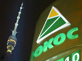 "ЮКОС". Фото AP. "ЮКОС". Фото AP.