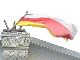 Флаг Южной Осетии. Фото с сайта goon.ru Флаг Южной Осетии. Фото с сайта goon.ru