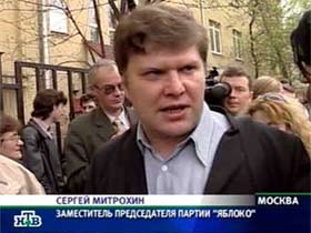 Митрохин. Кадр НТВ (с) Митрохин. Кадр НТВ (с)