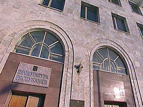 Прокуратура Башкирии newsru.com (С) Прокуратура Башкирии newsru.com (С)