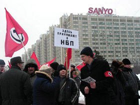 Нацболы агитируют. Фото: nbp-info.ru Нацболы агитируют. Фото: nbp-info.ru