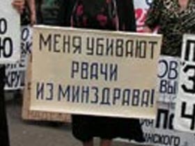 Пикет в Пензе. Фото Каспарова.Ru Пикет в Пензе. Фото Каспарова.Ru