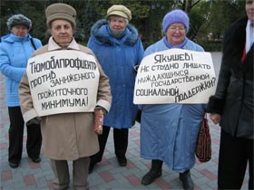 Пикет за поднятие прожиточного минимума в Тюмени. Фото Каспаров.Ru Пикет за поднятие прожиточного минимума в Тюмени. Фото Каспаров.Ru