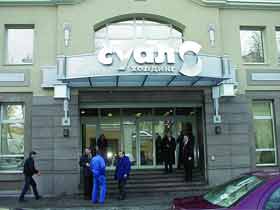 СУАЛ. Фото с сайта www.kodos.ru СУАЛ. Фото с сайта www.kodos.ru