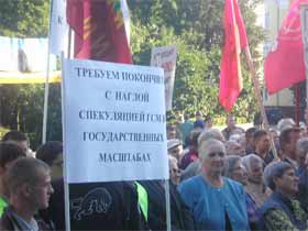 Акция в Брянске. Фото Н.Симонова (с) Акция в Брянске. Фото Н.Симонова (с)