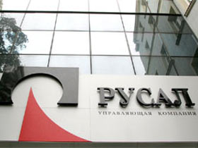 Компания "Русал". Фото Reuters (c) Компания "Русал". Фото Reuters (c)