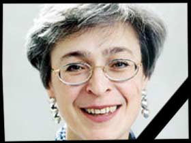 Анна Политковская. Фото: libereya.ru (с) Анна Политковская. Фото: libereya.ru (с)