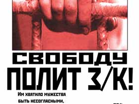 Часть листовки НБП. Фото: Каспаров.Ru (c) Часть листовки НБП. Фото: Каспаров.Ru (c)