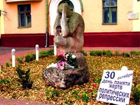 Памятник жертвам политических репрессий в Пензе. Фото А. Преснова для Каспарова.Ru (c) Памятник жертвам политических репрессий в Пензе. Фото А. Преснова для Каспарова.Ru (c)