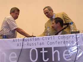 "Другая Россия". Фото Каспарова.Ru "Другая Россия". Фото Каспарова.Ru