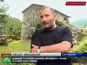 Эмзар Квициани, партизан. Кадр НТВ Эмзар Квициани, партизан. Кадр НТВ