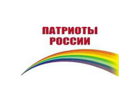 Патриоты России, логотип. Фото: amurpolit.ru (с) Патриоты России, логотип. Фото: amurpolit.ru (с)