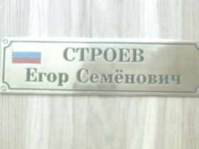 Егор Строев, фото Саввы Григорьева, сайт Каспаров.Ru Егор Строев, фото Саввы Григорьева, сайт Каспаров.Ru