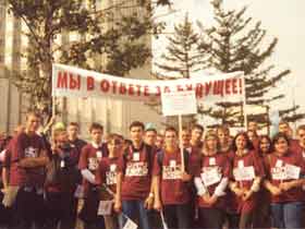 Студенты Студенты