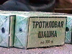 Тротил. Фото: img.lenta.ru Тротил. Фото: img.lenta.ru