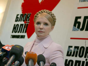 Юлия Тимошенко. Фото: tymoshenko.com.ua Юлия Тимошенко. Фото: tymoshenko.com.ua