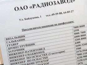 Дешевая рабсила, фото Виктора Шамаева, сайт Каспаров.Ru Дешевая рабсила, фото Виктора Шамаева, сайт Каспаров.Ru