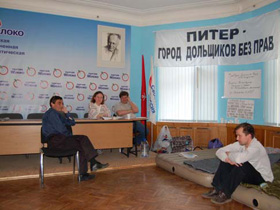Голодающие дольщики Петербурга. Фото: pismo-vlasti.net Голодающие дольщики Петербурга. Фото: pismo-vlasti.net
