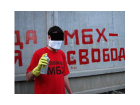 Акция в поддержку Ходорковского. Фото Егора Харитонова. Сайт Каспаров.Ru Акция в поддержку Ходорковского. Фото Егора Харитонова. Сайт Каспаров.Ru