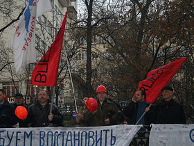 Активисты "Вперед". Фото: vpered.org.ru Активисты "Вперед". Фото: vpered.org.ru