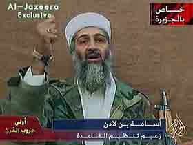 Усама бен Ладен. Фото с сайта rus.newsru.ua Усама бен Ладен. Фото с сайта rus.newsru.ua