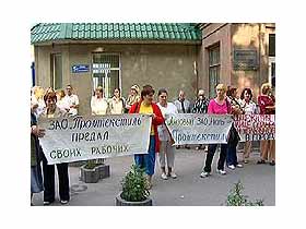 Протест жильцов общежитий, ГТРК Воронеж (с) Протест жильцов общежитий, ГТРК Воронеж (с)