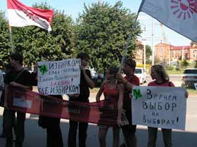 Пикет "Вернем выбор", фото Александра Князева, сайт Каспаров.Ru Пикет "Вернем выбор", фото Александра Князева, сайт Каспаров.Ru