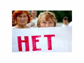 Пикет в Барнауле, сайт ИА "Атмосфера" Пикет в Барнауле, сайт ИА "Атмосфера"