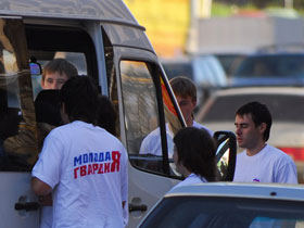 Акция "Молодой гвардии". Фото с сайта движения Акция "Молодой гвардии". Фото с сайта движения