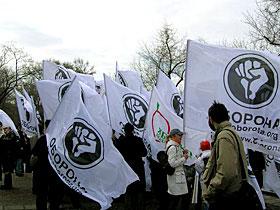 "Оборона". Фото regtime.ru "Оборона". Фото regtime.ru