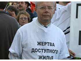 Дольщики, Квадрум-Журнал (с) Дольщики, Квадрум-Журнал (с)