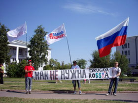 Акция организации "Первый рубеж". Фото с сайта 1rubezh.ru Акция организации "Первый рубеж". Фото с сайта 1rubezh.ru